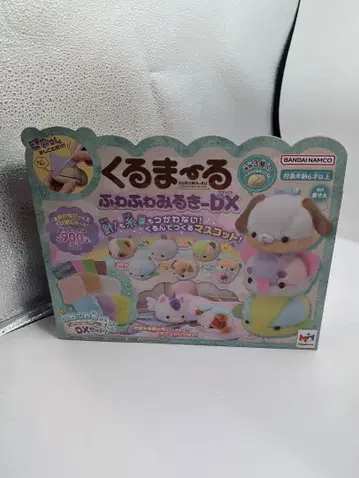 [ 미개봉 새상품 ] 쿠루마루 후와후와밀키 DX