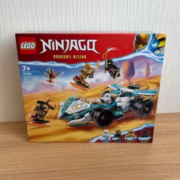 [ 팔로우 할인 있음 ] 새상품/미개봉 LEGO 71791