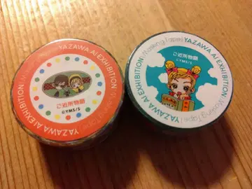 야자와 아이전 근처 이야기 마스킹 테이프 2개 세트