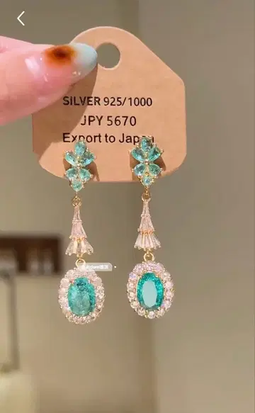 s925 은침 에메랄드풍 롱 귀걸이