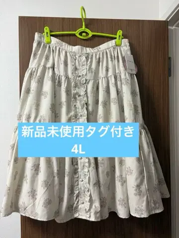 니나즈 x 아오키 미사코 x 시마무라 리버서블 스커트 베이지