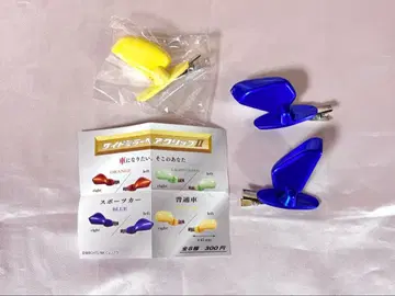 사이드 미러 헤어 클립 가챠가챠 스포츠카 일반 승용차