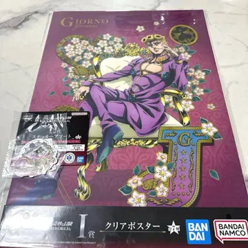 [ 죠죠의 기묘한 모험 ] 죠르노 죠바나 클리어 포스터 스티커 세트