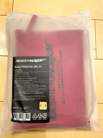 enhypen 레인 판초 미사용 새상품