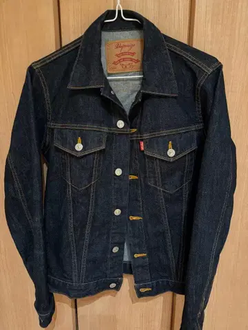 BEAMS/데님 자켓/VAPORIZE/인디고 블루 S
