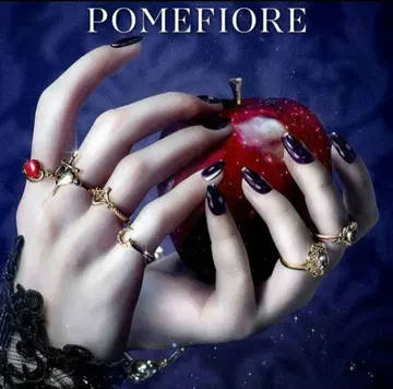 트위스테 마이라 반지 앤티크 폼피오레