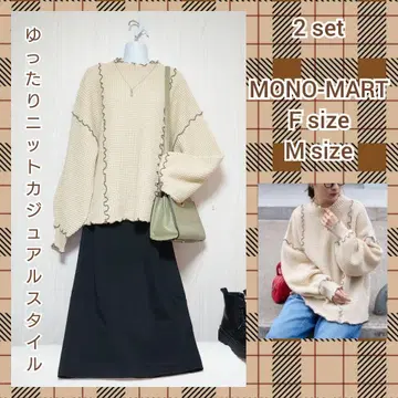 릴랙스감 루즈핏 니트 성숙 캐주얼 스타일 코디 세트 2종 코디 판매