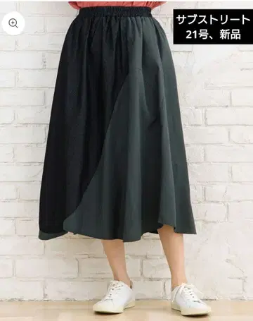 서브 스트리트 라이트 데님 도킹 벌룬 스커트 (21호, 택 포함 새상품)