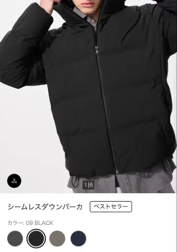 [ 인기 ] 심리스 다운 후드티 블랙