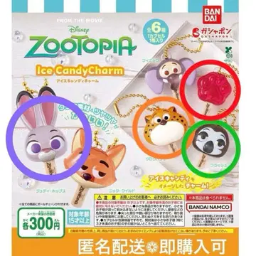주토피아 아이스캔디 참 4종 세트
