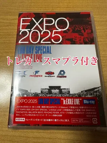 EXPO2025 LDH DAY SPECIAL Jr. EXILE LIVE