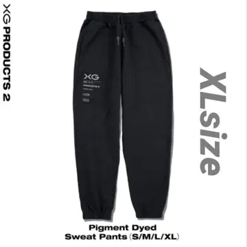 [ 완판템 ] XG XL 사이즈 피그먼트 스웨트 팬츠