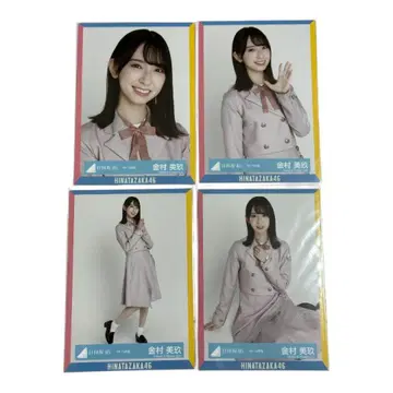 히나타자카46 카네무라 미쿠 4thTV 의상 손나코토나이요 컴프