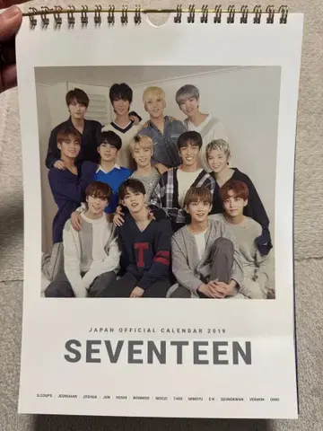 SEVENTEEN 2019년 공식 달력