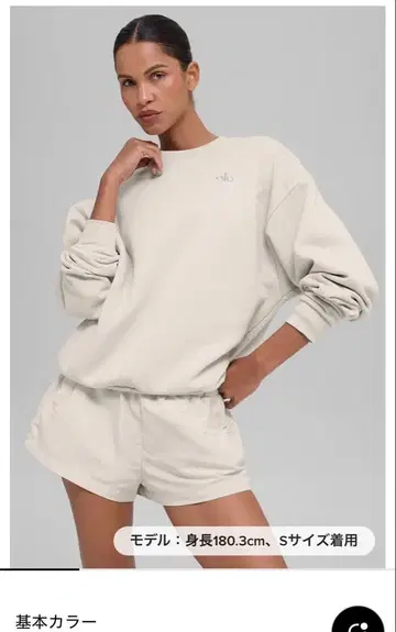 alo 크루넥 풀오버 bone