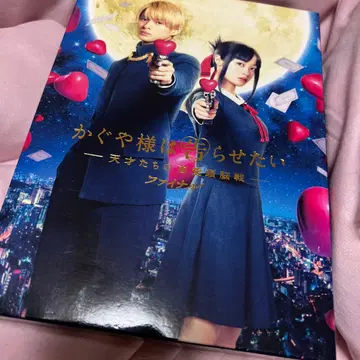 카구야 님은 고백받고 싶어 -천재들의 연애 두뇌전- 파이널 DVD