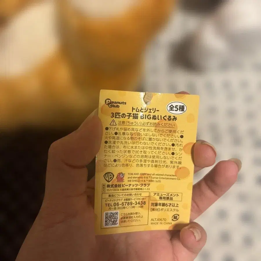 5번째 상품 이미지