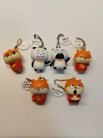 니시무라 유우지 아기 쥐 마스코트 6개 세트