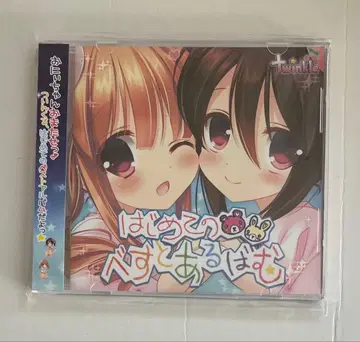 첫 베스트 앨범 twinkle CD