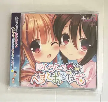 첫 베스트 앨범 twinkle CD