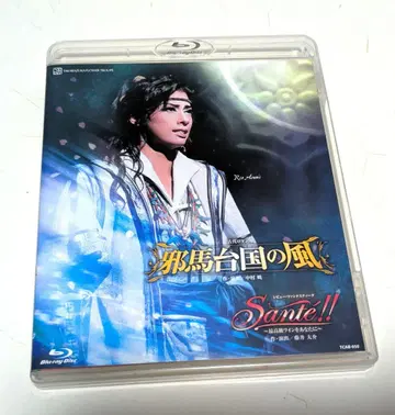 다카라즈카 하나구미 아스미 리오 야마타이국의 바람 Sante!! 블루레이
