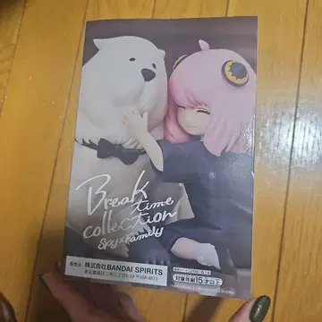 SPY x FAMILY Break time collection