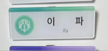 원신 한국 카페 공식 굿즈 나히다 5주년 기념 패키지 명찰 이파