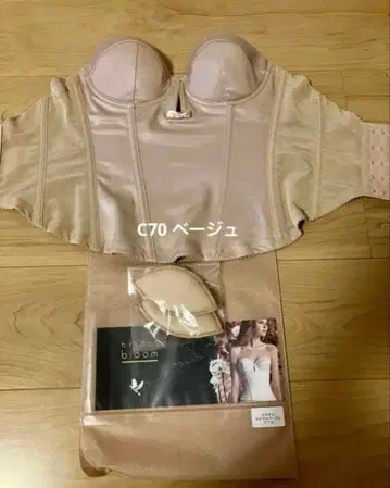 브라이덜 블룸 뷔스티에 C70 베이지