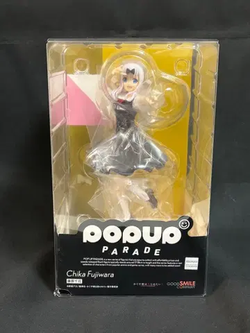 팝업 퍼레이드 후지와라 치카 카구야 님은 고백받고 싶어