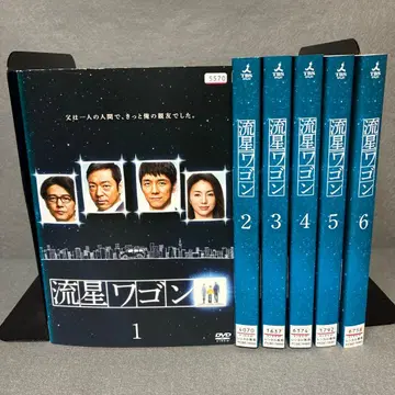 유성 왜건 DVD 전 6권