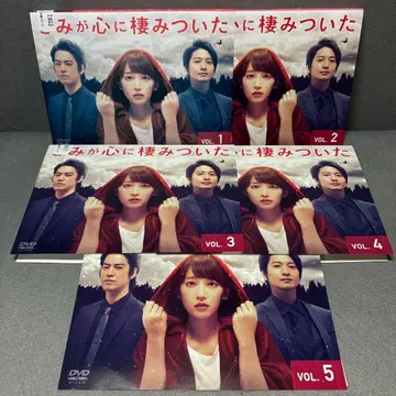 네가 마음에 둥지를 틀었어 DVD 전 5권