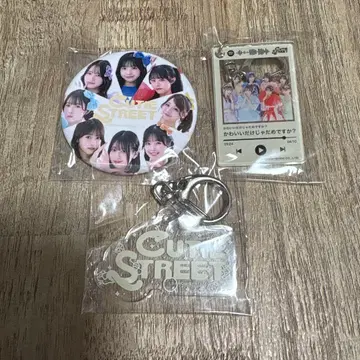 cutie street 뮤직 키링