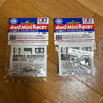 미니 사륜구동 TAMIYA 경량 알루미늄 더블 롤러 세트 (9-8mm)
