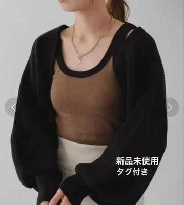 택 포함 미사용 새상품 Kastane 리브 니트 볼레로