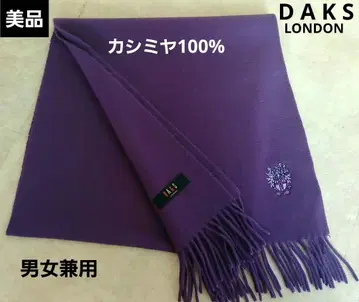 캐시미어 100% DAKS 고급 소재 머플러 스톨 닥스