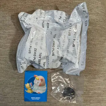 LULU THE PIGGY STAY WITH YOU Masko'clock