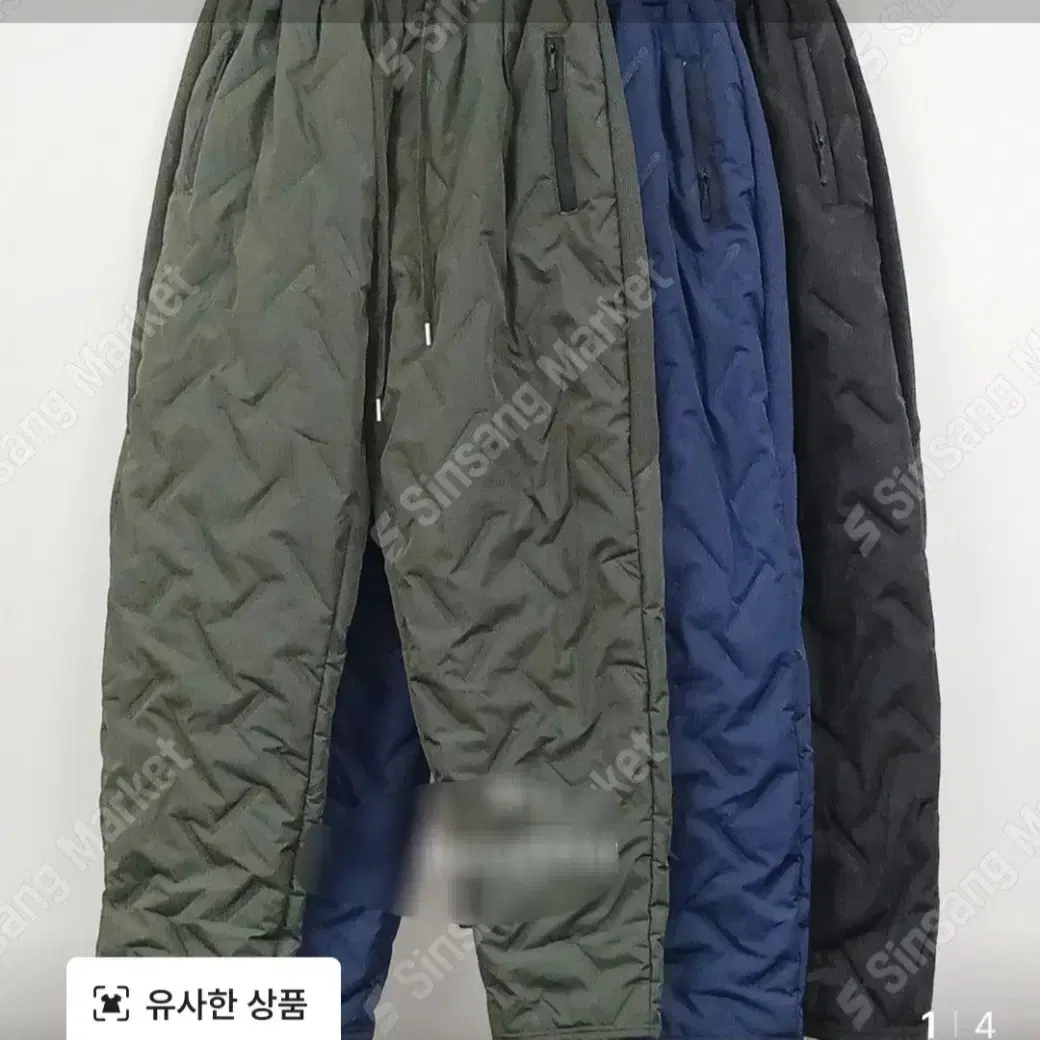 Faux fur lining, straight fit, jogger, quilted padding pants, new item, available up to size 36