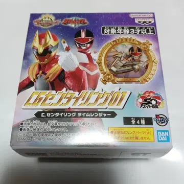 CG 센타이링01 C 센타이링 타임 레인저