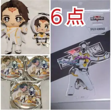 제라미 브러쉬엘리 봉제 인형 변신 마스코트 캔뱃지 아크릴 스탠드 세트