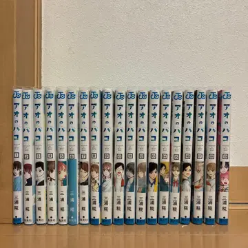 푸른상자 1~19 (투명 북커버 포함)