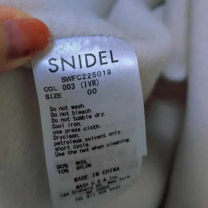 8번째 상품 이미지