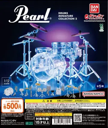 컴프 Pearl Drums 미니어처 컬렉션 2
