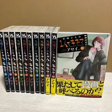 키네상의 혼자 키네마