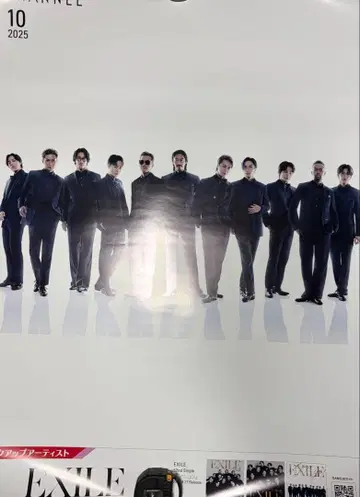 EXILE 포스터 B2 사이즈 B1 사이즈 2장 세트