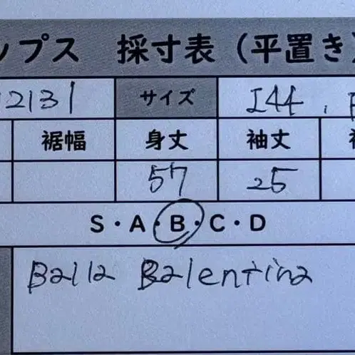 6번째 상품 이미지