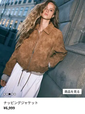 H&M 나핑 자켓 M 다크 베이지