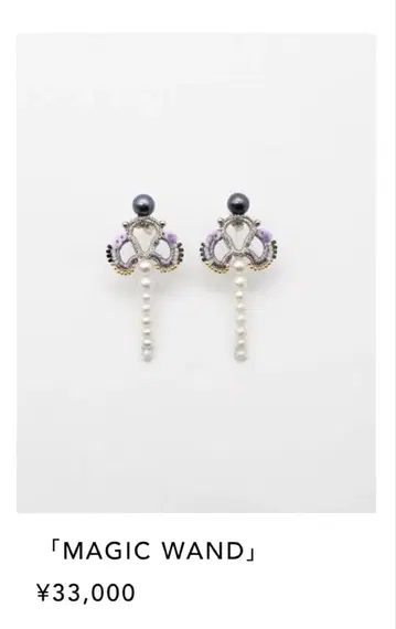 SHINGO MATSUSHITA 'MAGIC WAND' 귀걸이