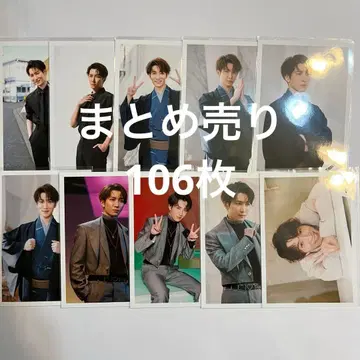 와타나베 쇼타 공식 사진 묶음 판매 106장