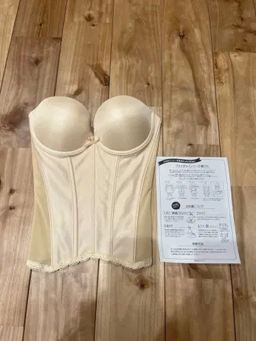 클라우디아 E65 베이지 브라이덜 이너