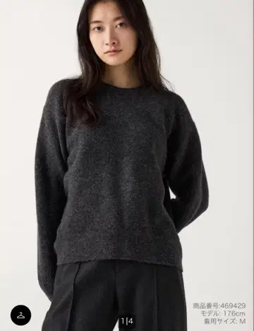 수플레얀 크루넥 스웨터